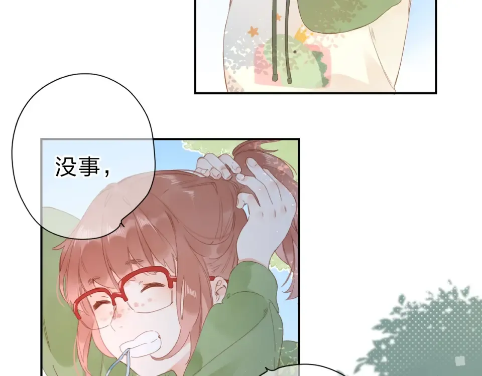 第78话 天鹅的影子 第59页