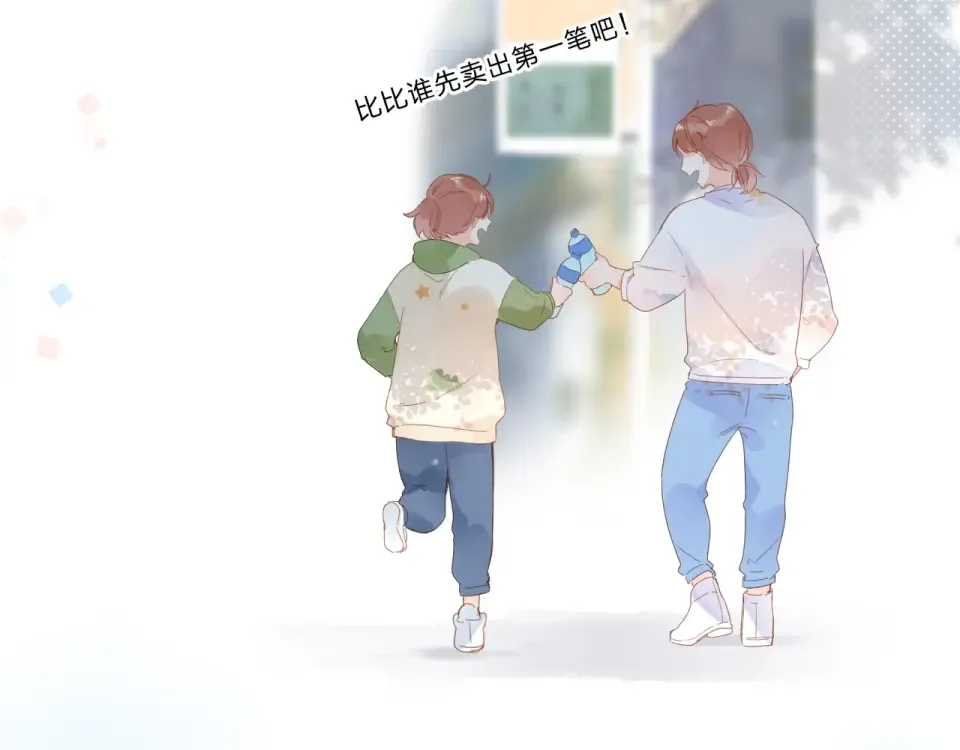 第78话 天鹅的影子 第61页