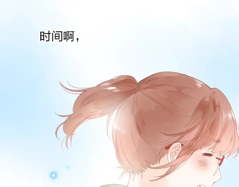 第78话 天鹅的影子 第62页