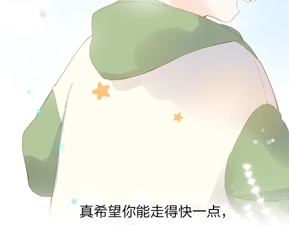 第78话 天鹅的影子 第63页