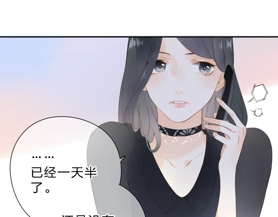 第78话 天鹅的影子 第78页