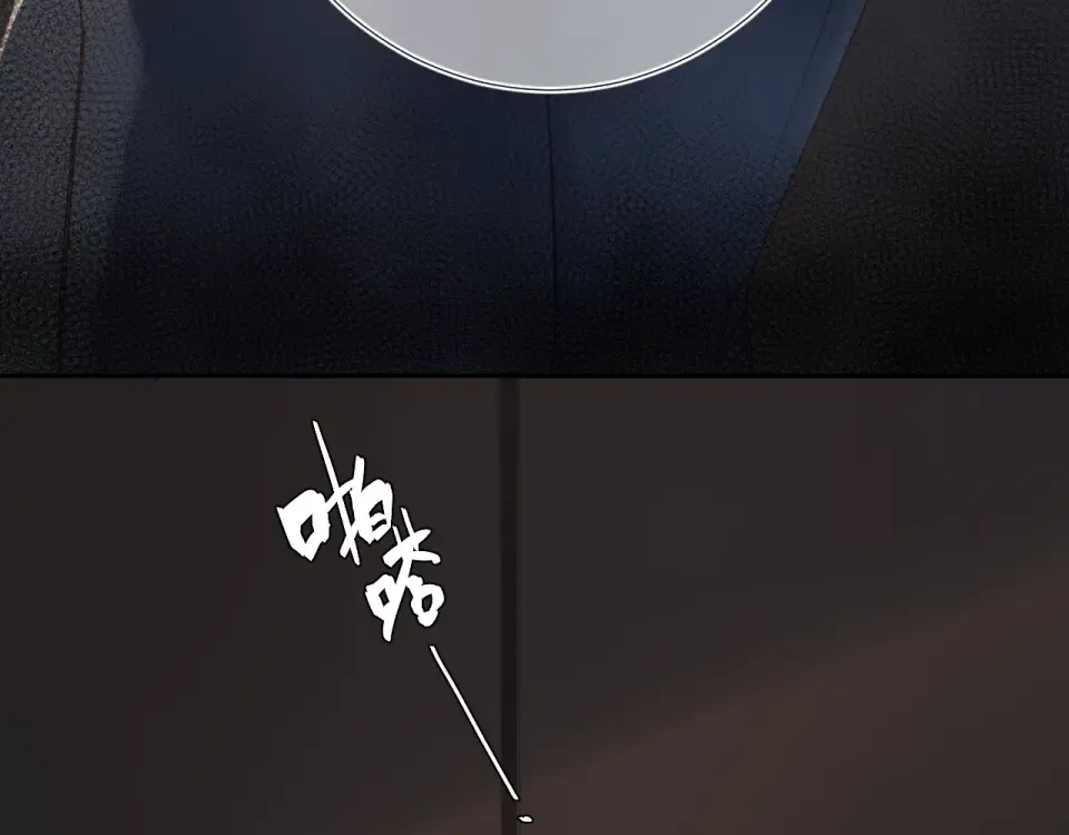 第78话 天鹅的影子 第102页