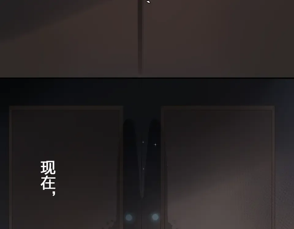 第78话 天鹅的影子 第103页