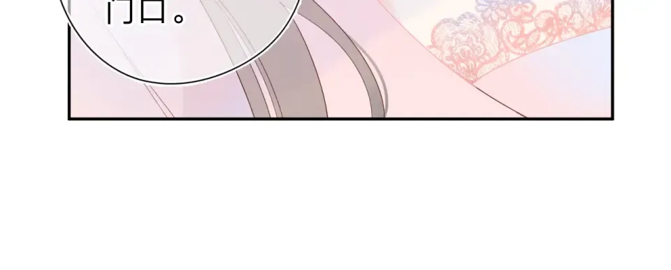 第79话 渴望 第12页