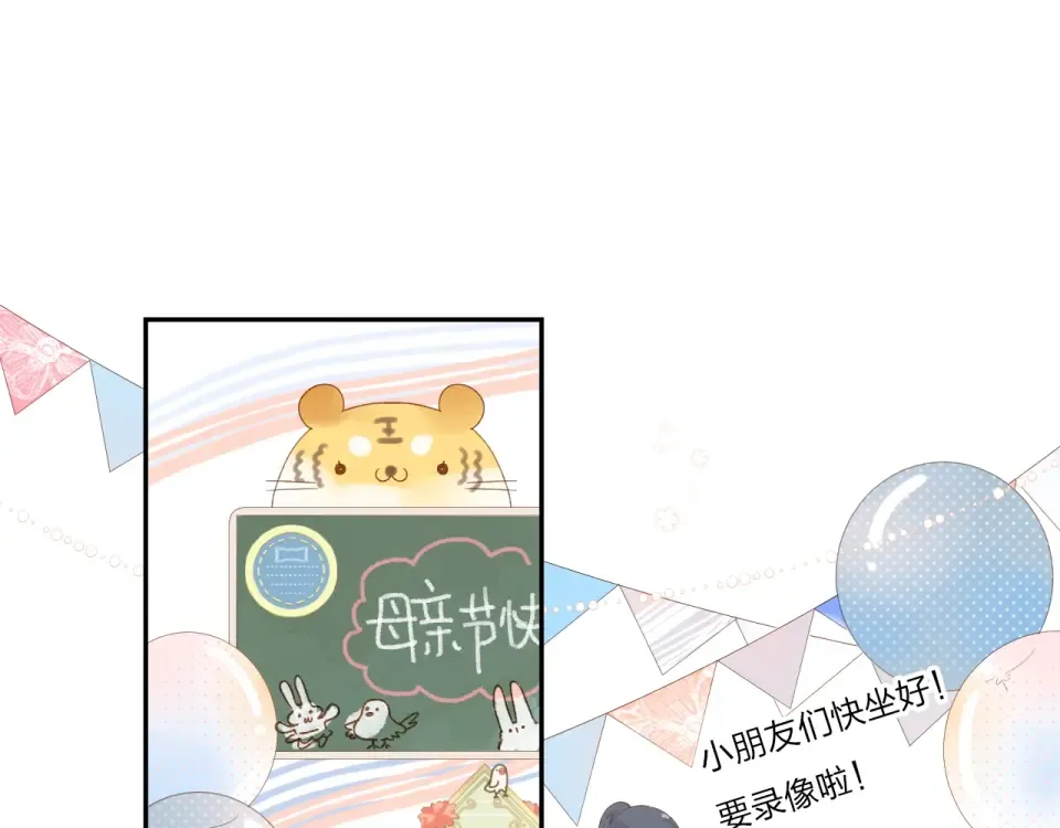 第79话 渴望 第15页