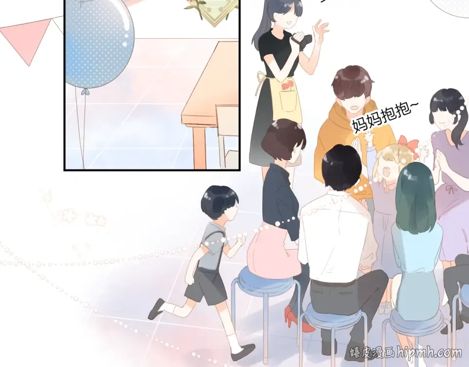 第79话 渴望 第16页