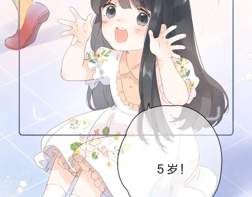 第79话 渴望 第18页