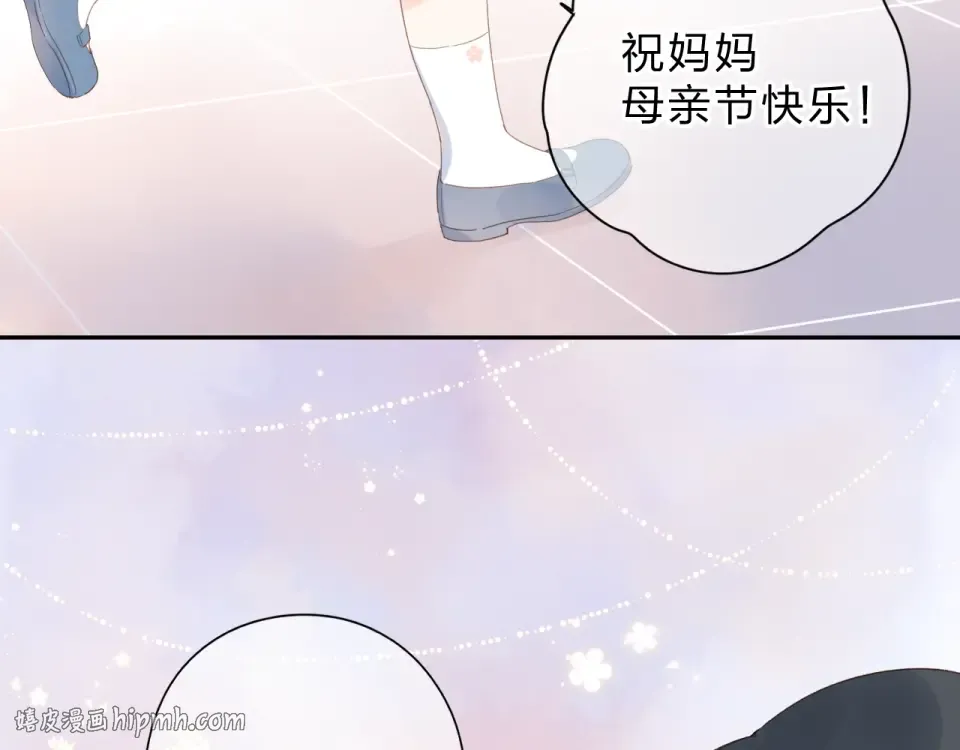 第79话 渴望 第24页