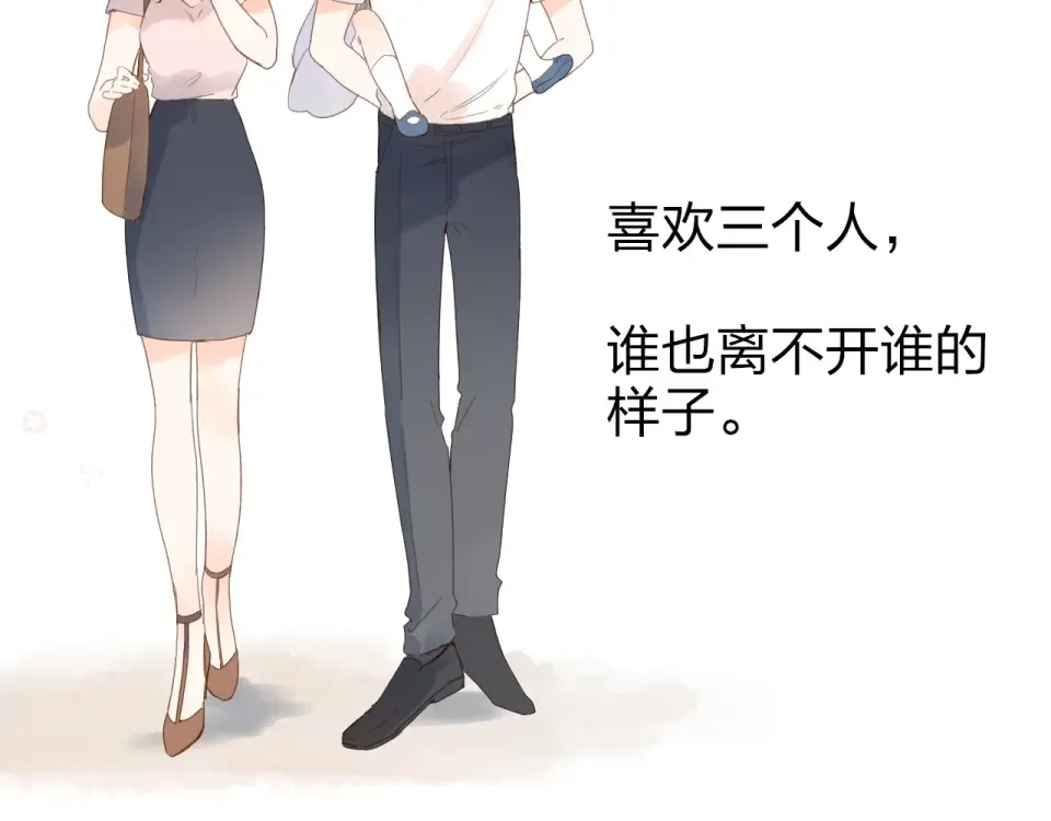 第79话 渴望 第36页