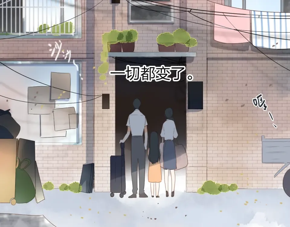 第79话 渴望 第43页