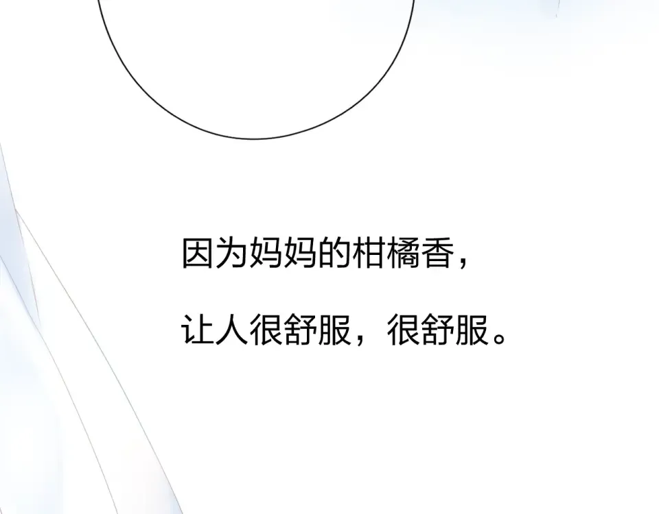 第79话 渴望 第63页