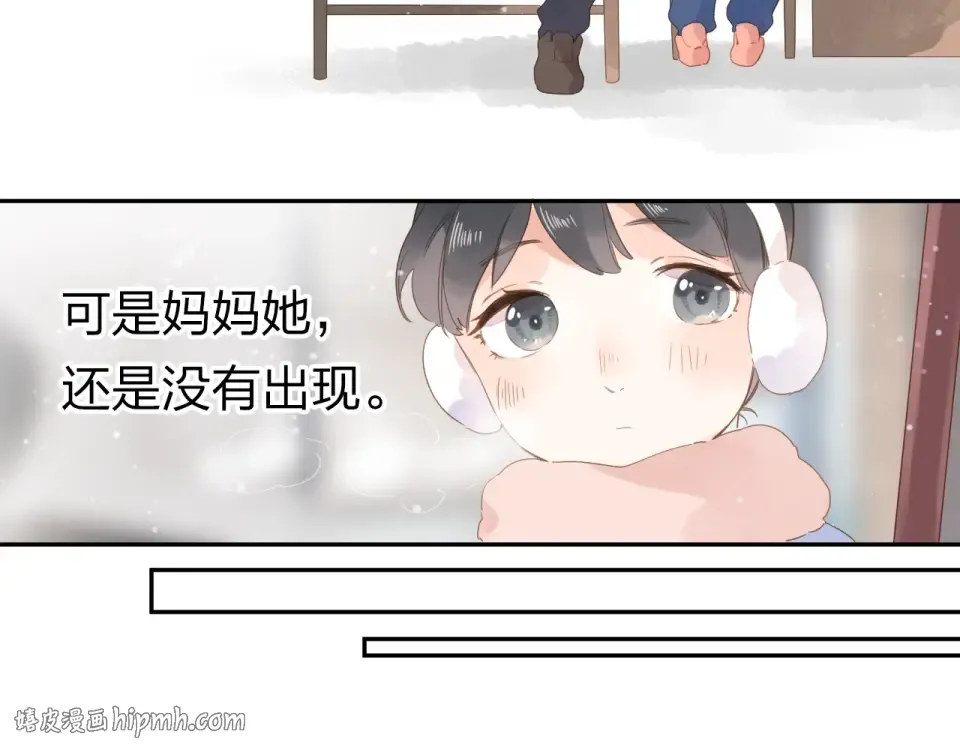 第79话 渴望 第72页