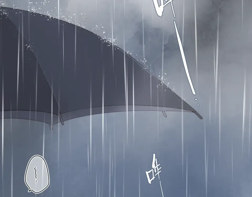 第79话 渴望 第74页
