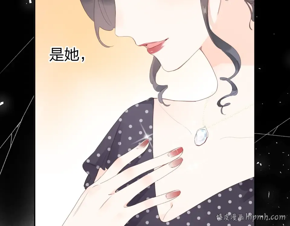 第79话 渴望 第80页