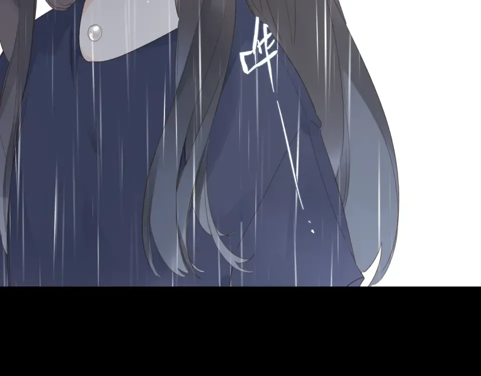 第79话 渴望 第83页