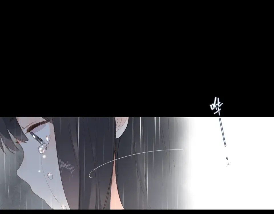 第79话 渴望 第84页