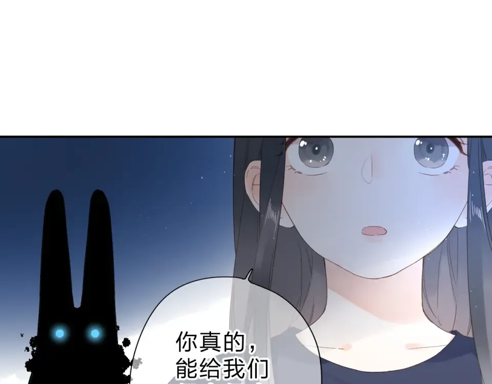 第79话 渴望 第92页