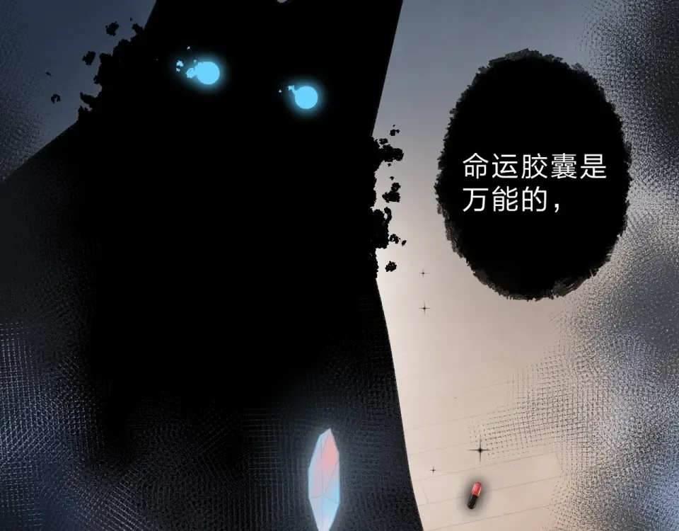 第79话 渴望 第94页