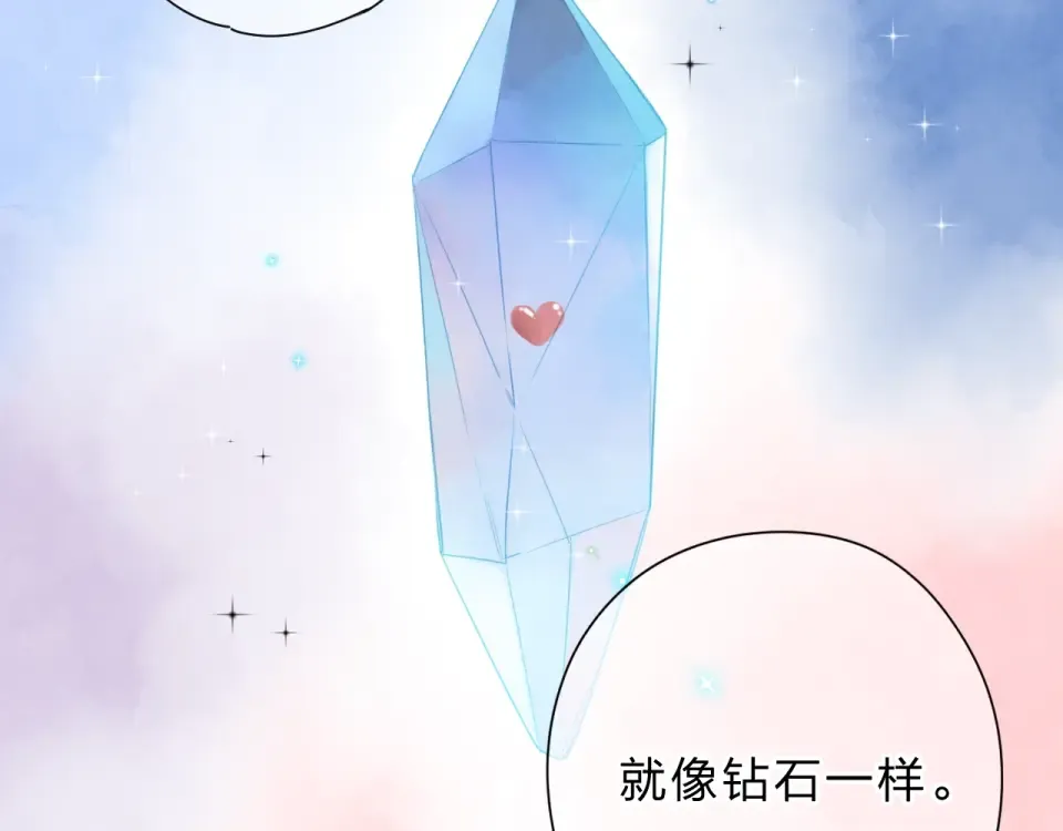 第79话 渴望 第100页