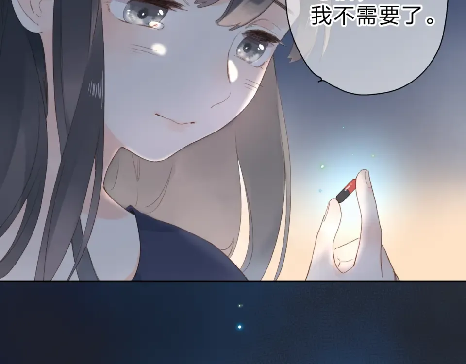 第79话 渴望 第102页