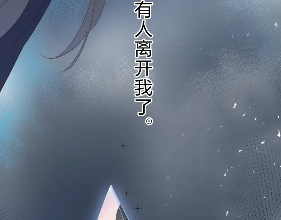 第79话 渴望 第106页