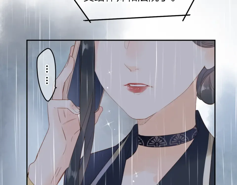 第79话 渴望 第123页