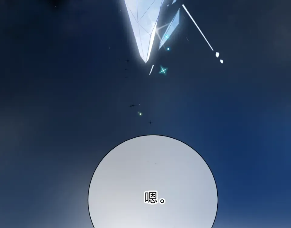 第79话 渴望 第126页