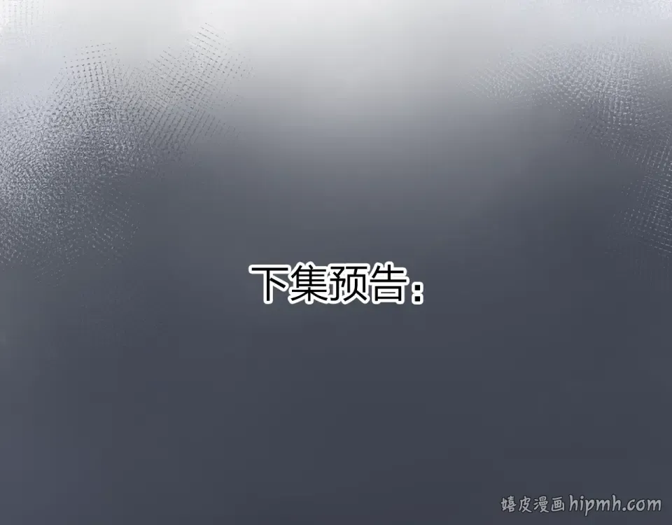 第79话 渴望 第128页