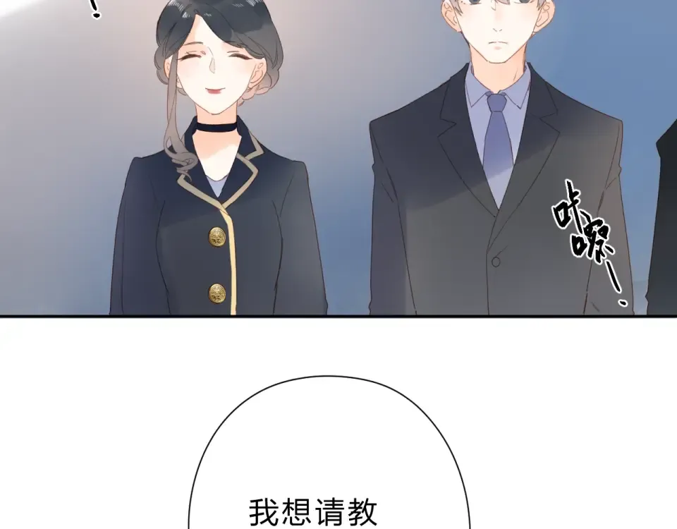 第79话 渴望 第131页