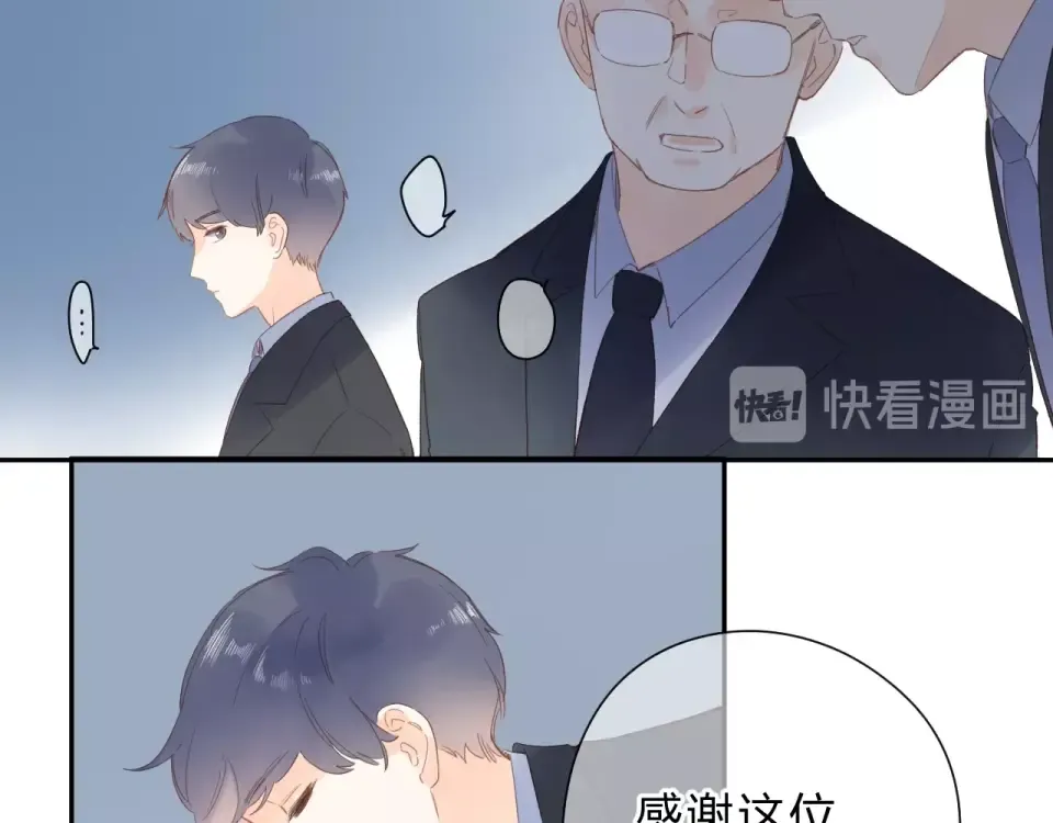 第79话 渴望 第134页