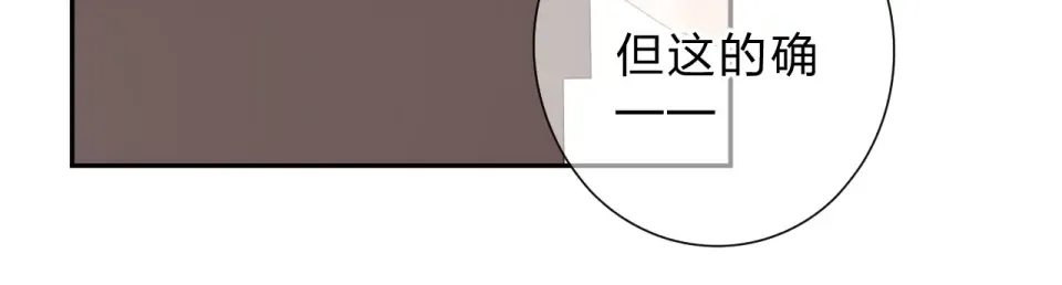 第79话 渴望 第136页