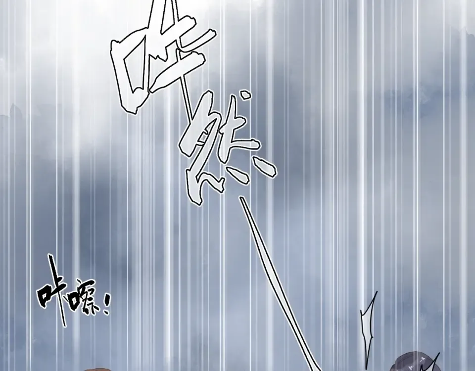 第79话 渴望 第138页