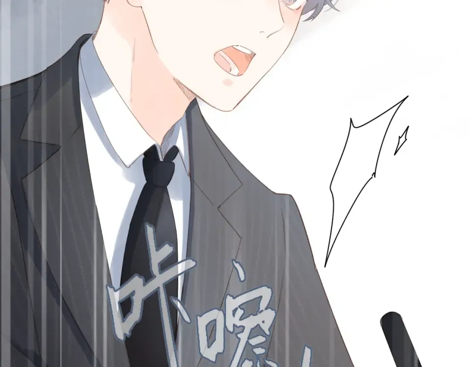 第79话 渴望 第141页