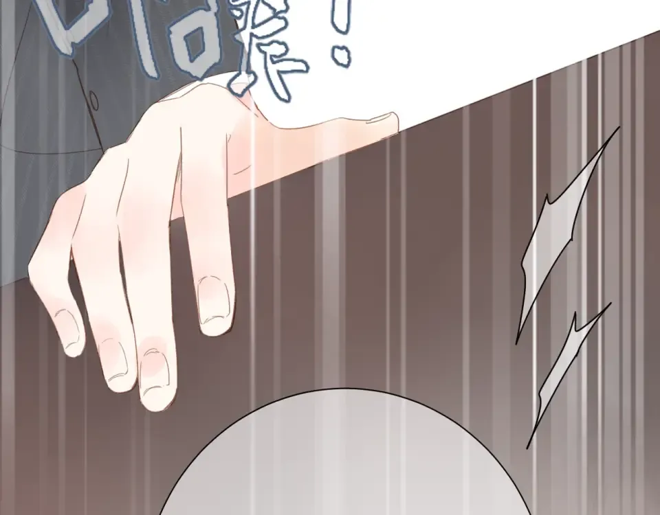 第79话 渴望 第143页