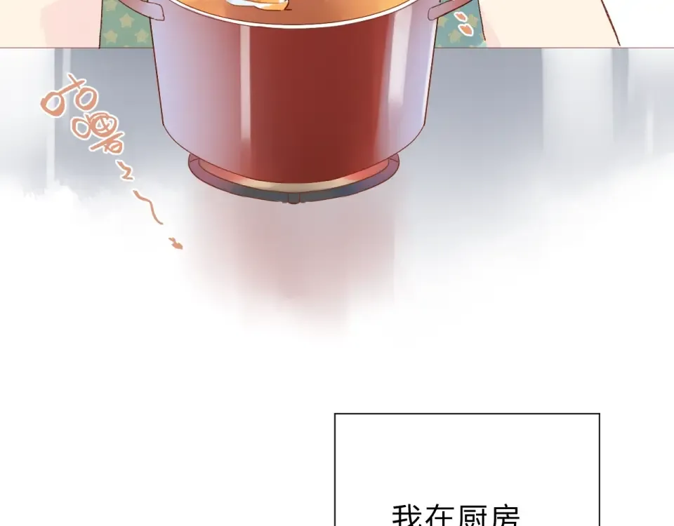 番外 DOLO打工记 第30页