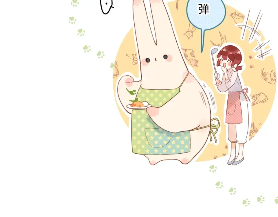 番外 DOLO打工记 第36页