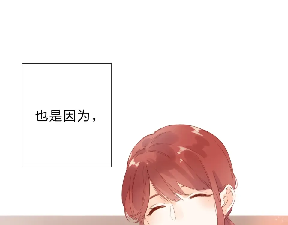 番外 DOLO打工记 第37页