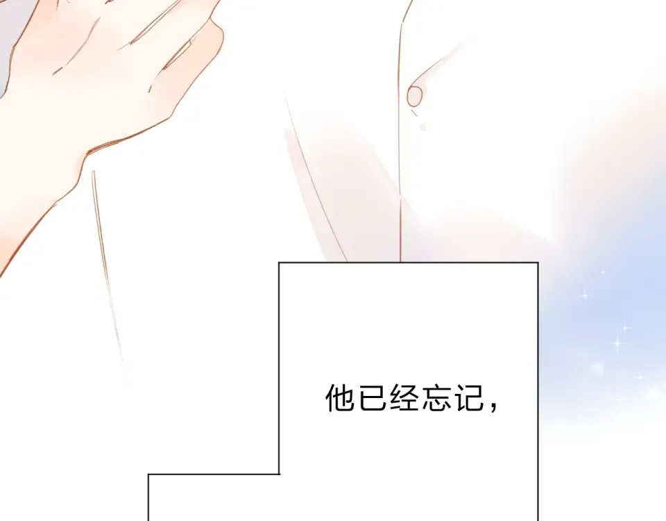 番外 DOLO打工记 第46页