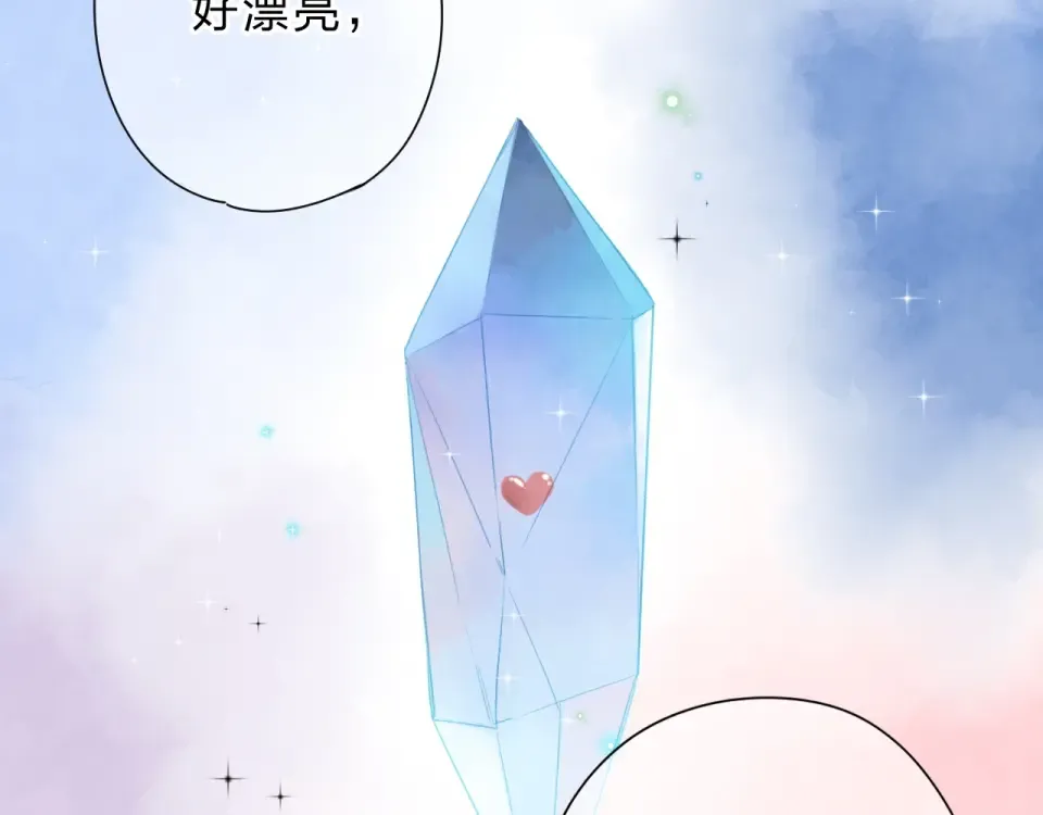 第80话 飞蛾扑火 第4页