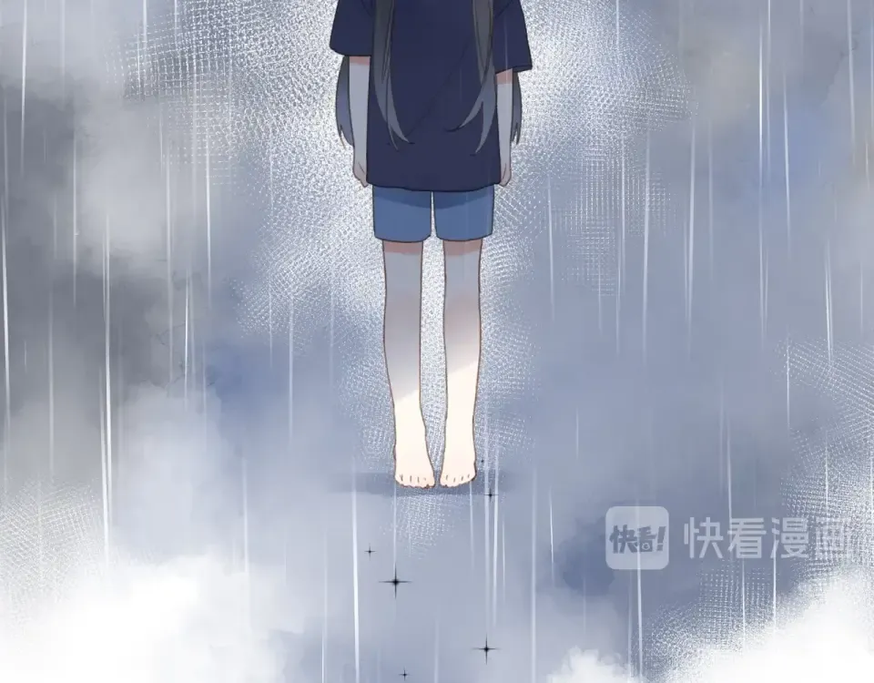 第80话 飞蛾扑火 第15页