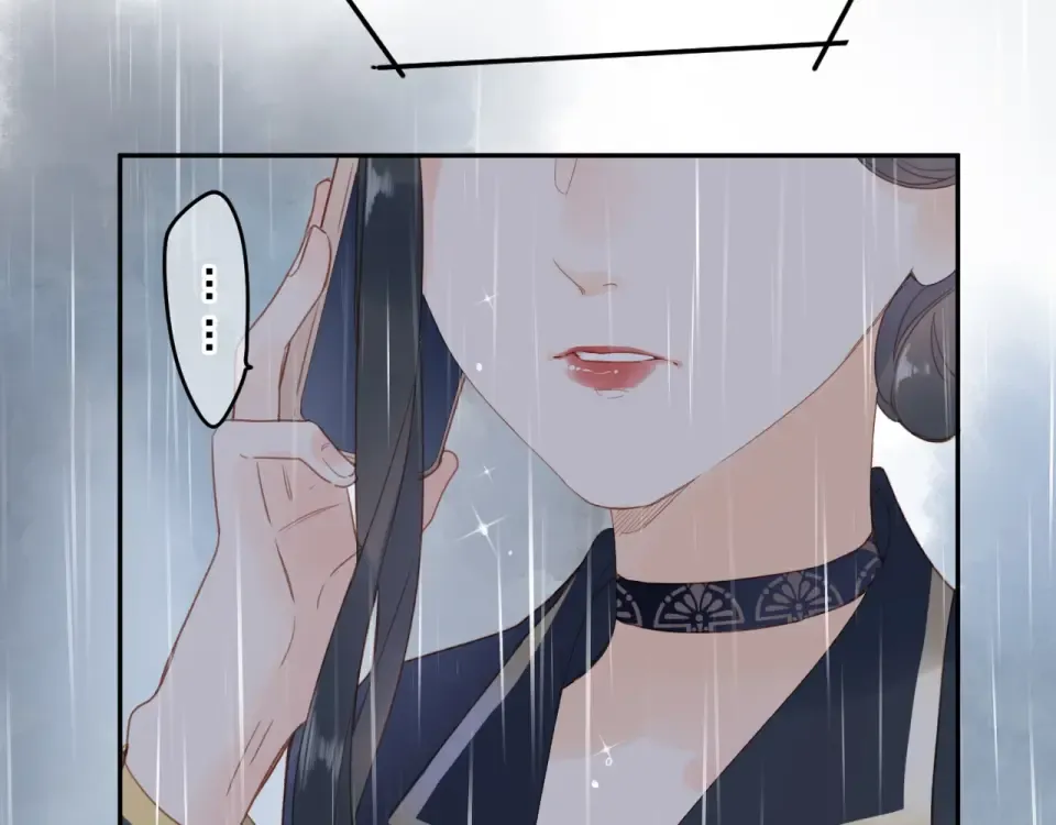 第80话 飞蛾扑火 第18页