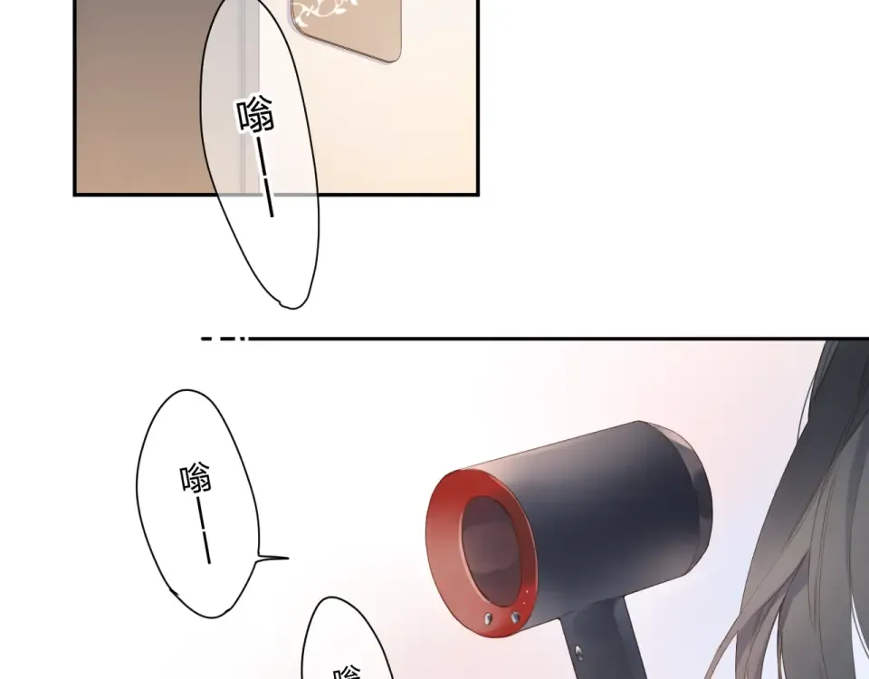 第80话 飞蛾扑火 第27页