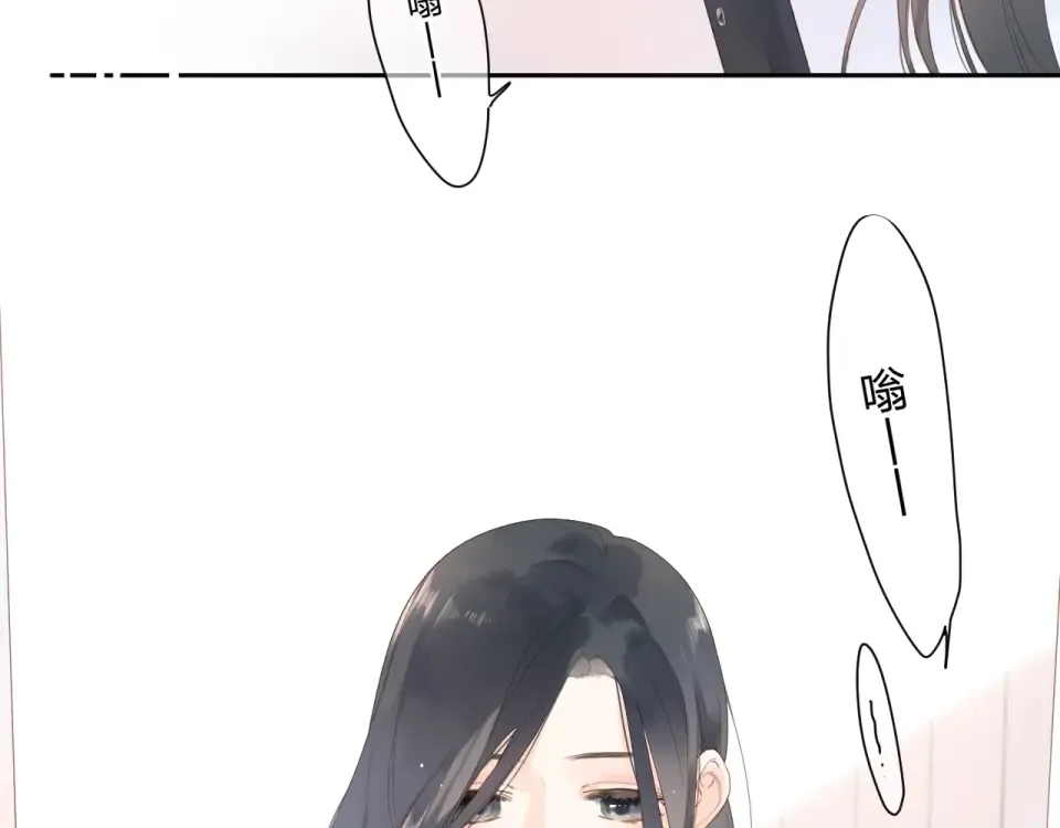 第80话 飞蛾扑火 第28页
