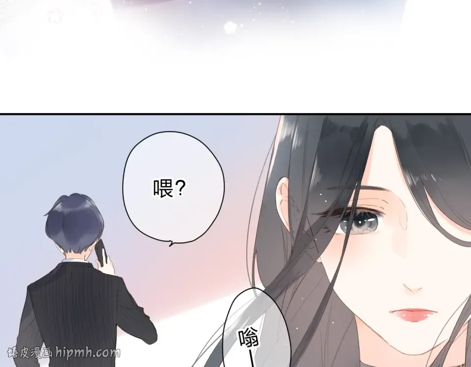第80话 飞蛾扑火 第32页