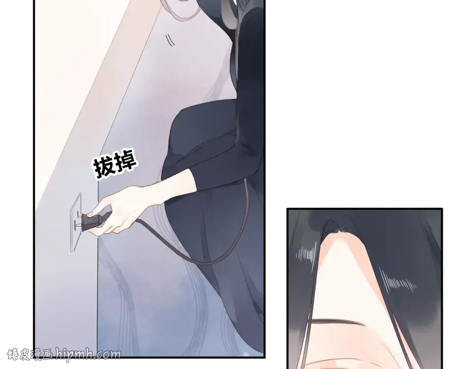 第80话 飞蛾扑火 第40页