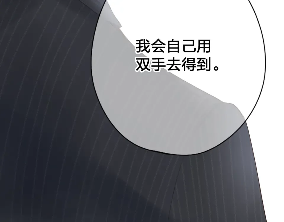 第80话 飞蛾扑火 第49页