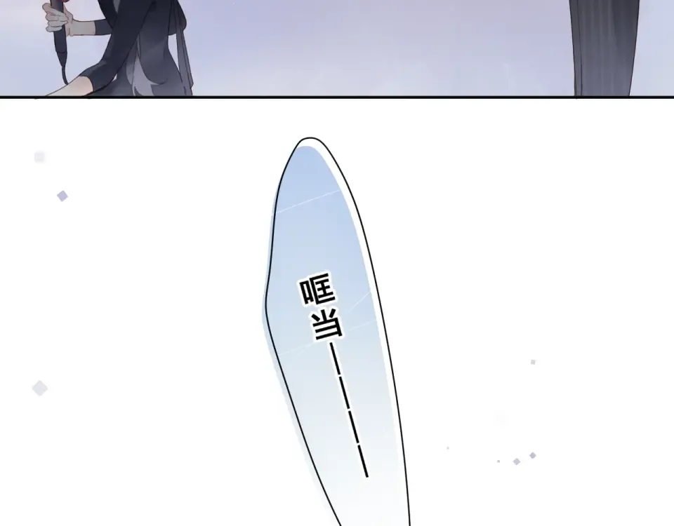 第80话 飞蛾扑火 第52页