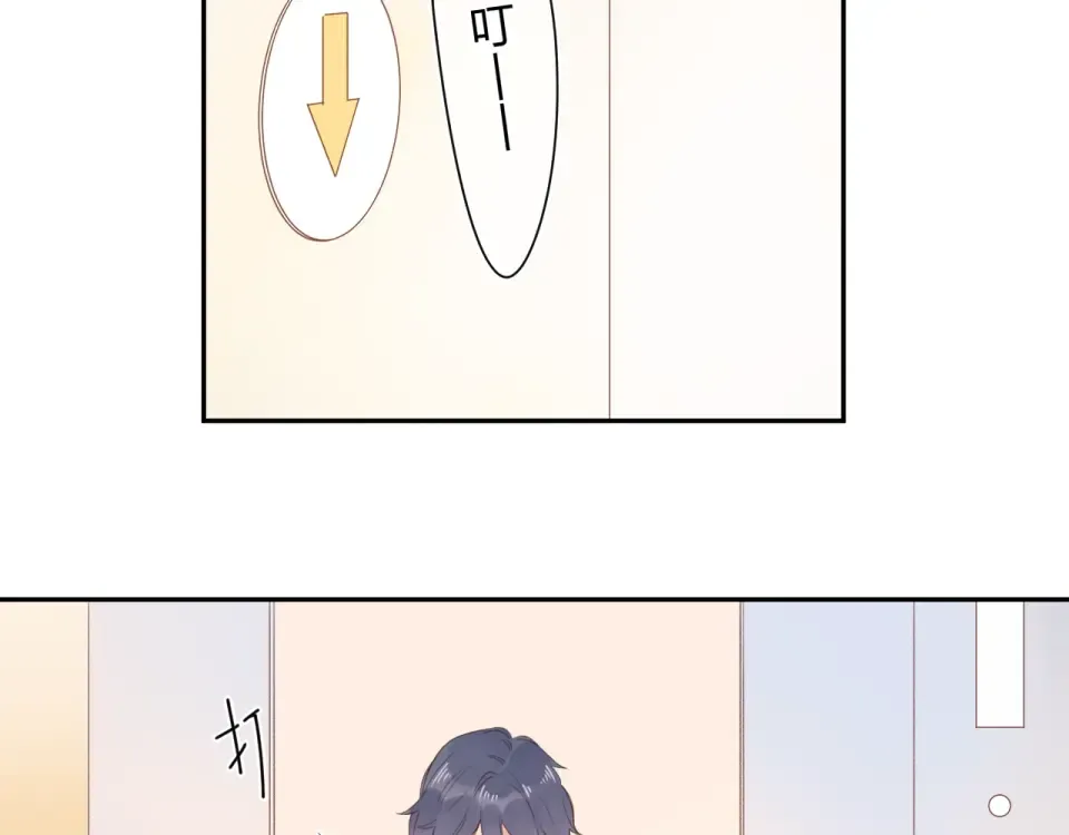 第80话 飞蛾扑火 第59页