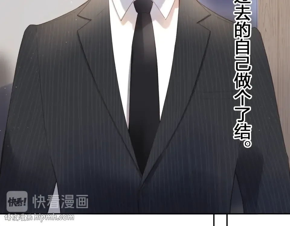 第80话 飞蛾扑火 第72页