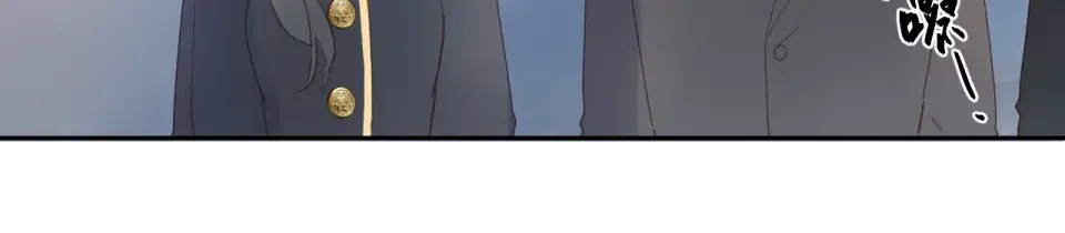 第80话 飞蛾扑火 第76页
